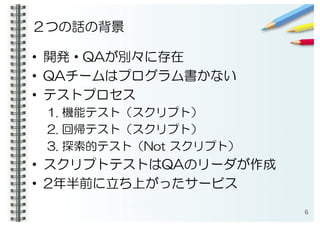 3 3
• 2
• A 1
•
N
Q
• 3
• 2 .
6
 