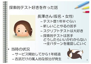 •
– 1
–
– )
–
–
–
(
9
 