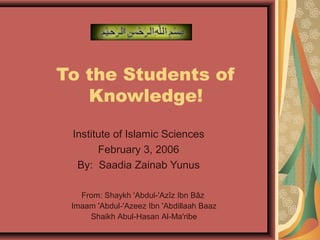 To the students of knowledge! | PPT