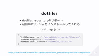 Developing inside a Container | PDF