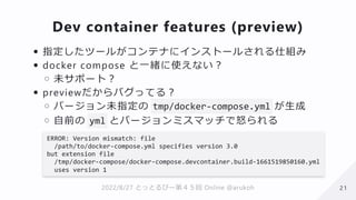 Developing inside a Container | PDF