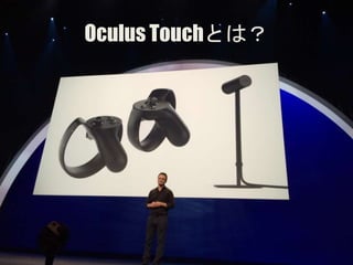 Oculus TouchȤϣ
 