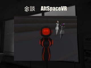Մ AltSpaceVR
 