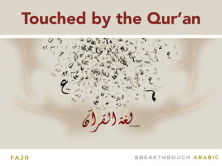 Touched by the Qur’an
 