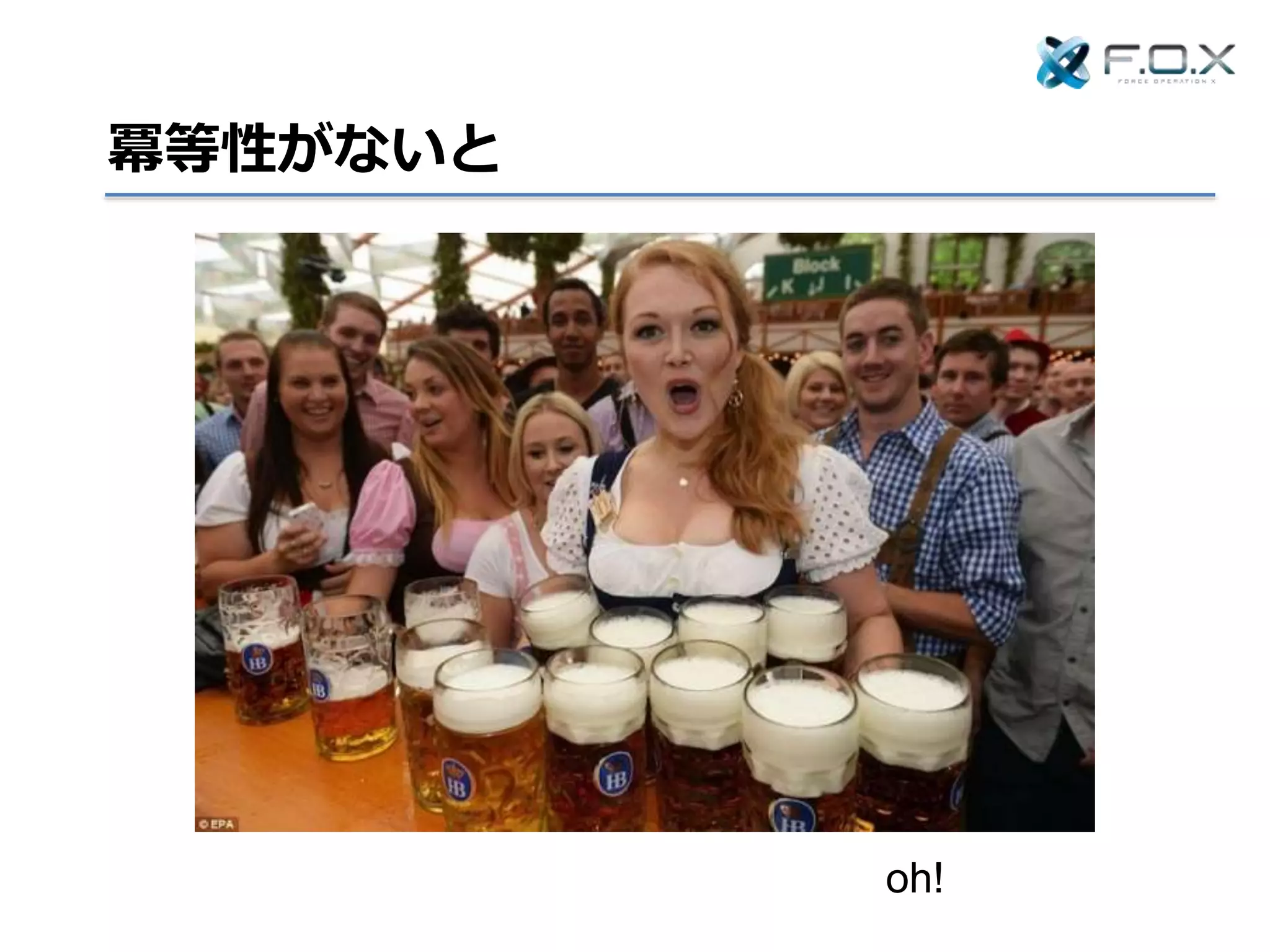 冪等性がないと
oh!
 