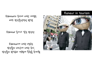 ﬂaneur in tourism
 