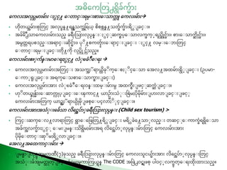 Tourism swia consultations ppt final (myanmar version) for upload