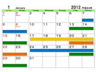 ToVRνBppt 20111219