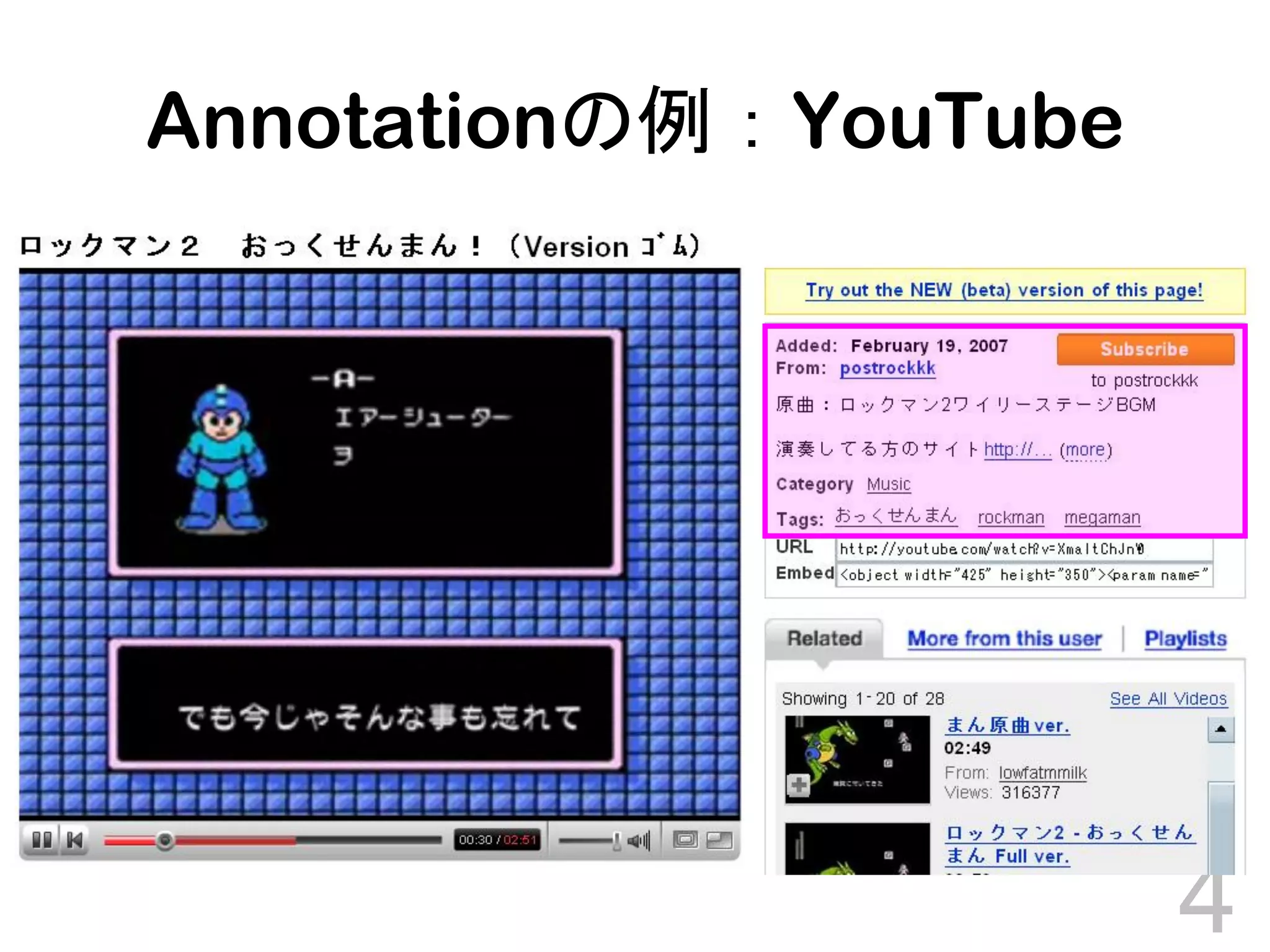 Towards Effective Browsing of Large Scale Social Annotations