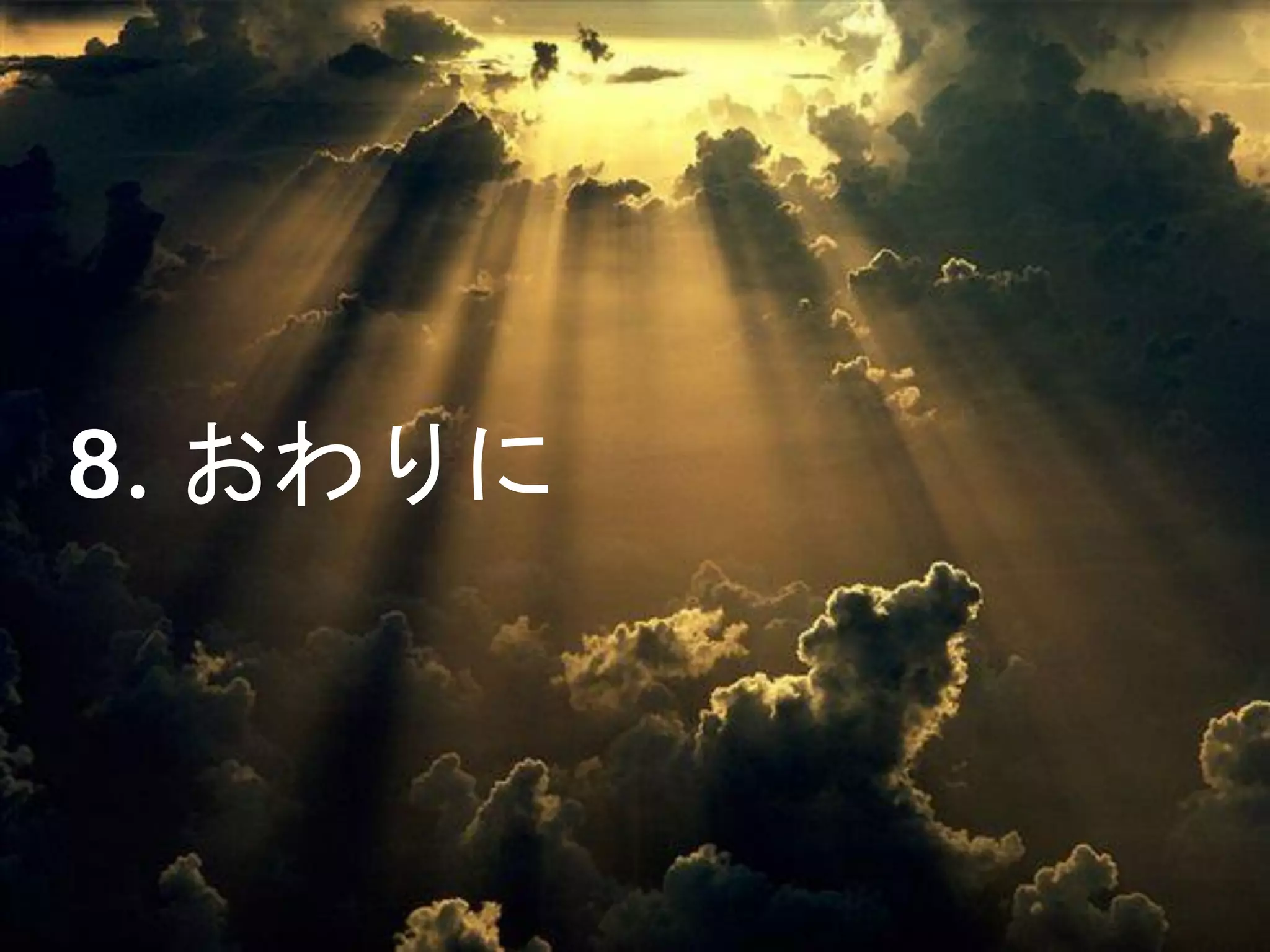 Towards Effective Browsing of Large Scale Social Annotations