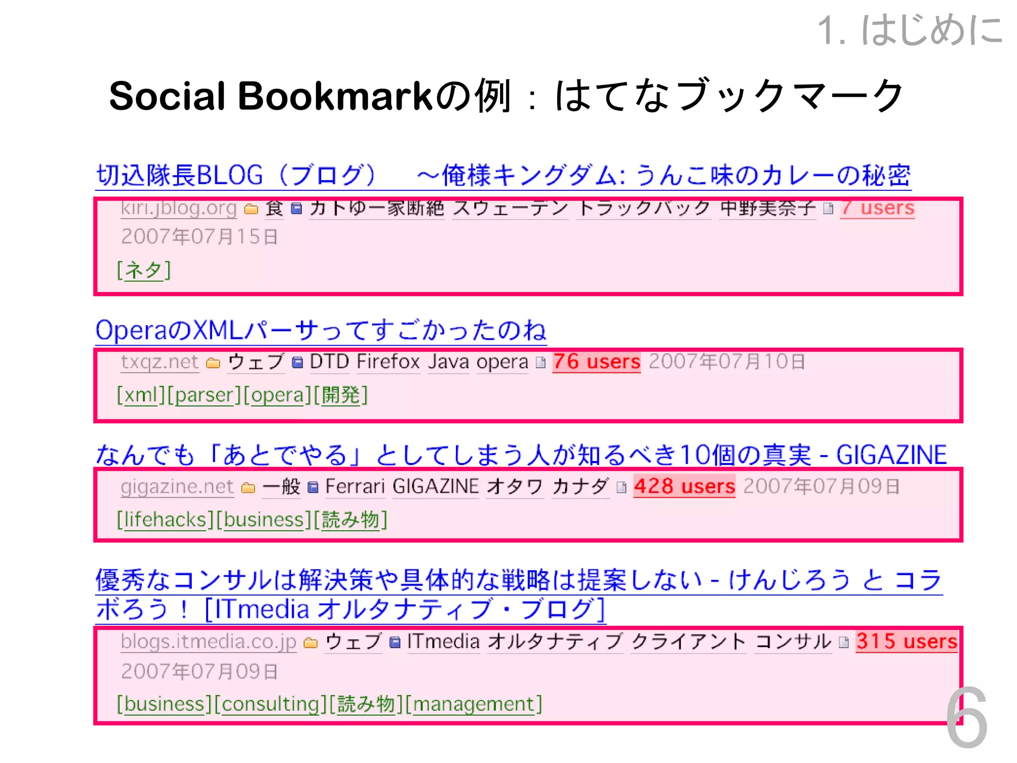 Towards Effective Browsing of Large Scale Social Annotations