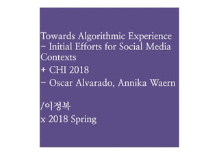 Towards algorithmic experience
