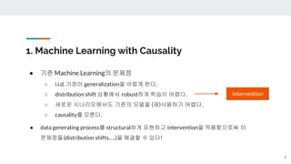 Towards Causal Representation Learning | PDF