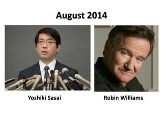 August 2014 
Yoshiki Sasai Robin Williams 
 