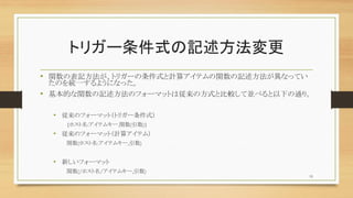 ȥꥬ`ʽӛ
? vαӛȥꥬ`ʽӋ㥢ƥvӛʤäƤ
Τyһ褦ˤʤä
? ĤvӛΥե`ޥåȤϏηʽȱ^ƁK٤¤ͨꡣ
? Υե`ޥåȣȥꥬ`ʽ
{ۥ:ƥ७`.v()}
? Υե`ޥåȣӋ㥢ƥࣩ
v(ۥ:ƥ७`,)
? ¤ե`ޥå
v(/ۥ/ƥ७`,)
15
 