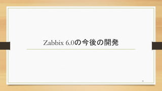 Zabbix 6.0ν_k
39
 