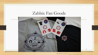 Zabbix Fan Goods
47
饤󥷥åף https://shop.zabbix.com/
 