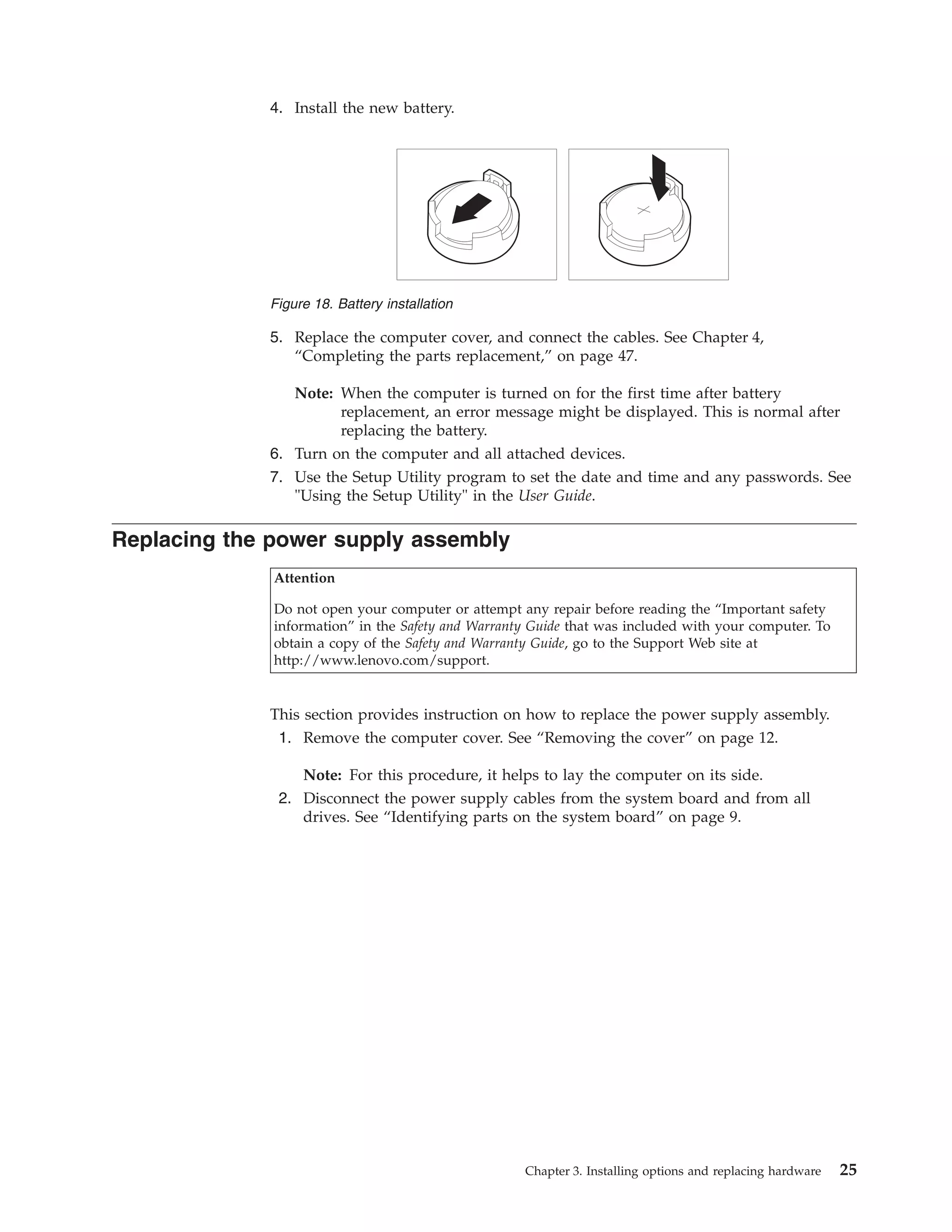 Tower Hardware Replacement Guide