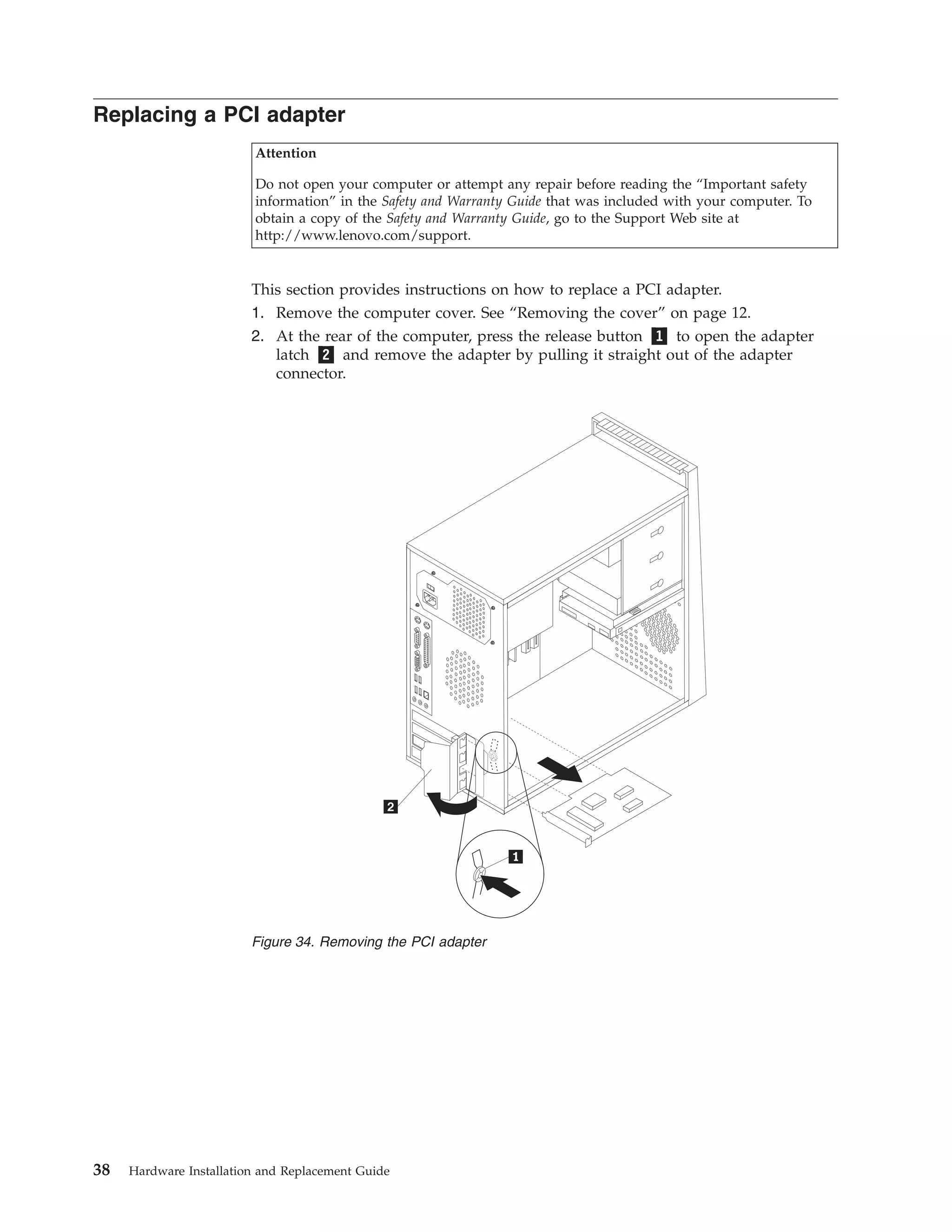 Tower Hardware Replacement Guide