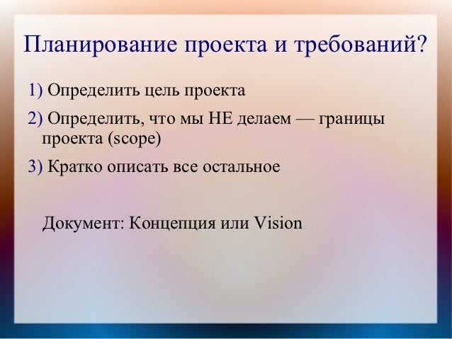 Легко ли продавать продукт, который может быть не нужен потребителю? - YouTube