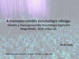 A transzperszonális pszichológia válsága-
Előadás a Transzperszonális Pszichológia Egyesület
Közgyűlésén, 2014. május 26.
Deák Zsolt
Háttérkép James Cameron - Avatar c. filmből: A Lelkek Fája
 
