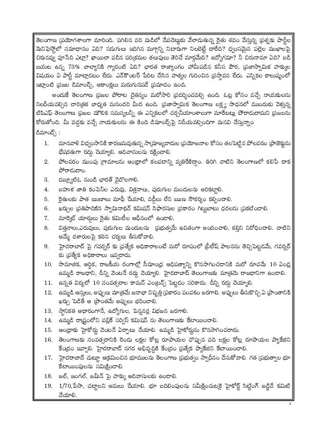 Tpf One 4th Crown Pamplent