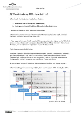 TPM 1 Introduction | PDF