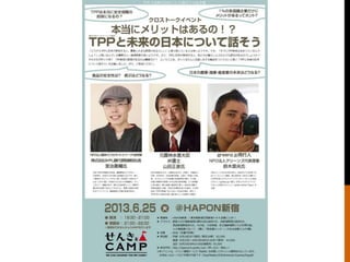 Tppevent Presentetion Hapon Shinjuku