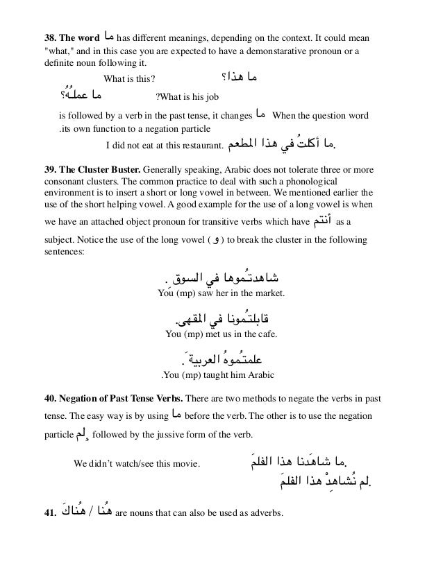 No No It Is To Much A R A B I C T Arabic Quotes Arabic Awesome Life Quotes In Arabic With English Translation No No It Is To Much A R A B I C T Arabic Quotes Arabic Awesome Life Quotes In Arabic With English Translation