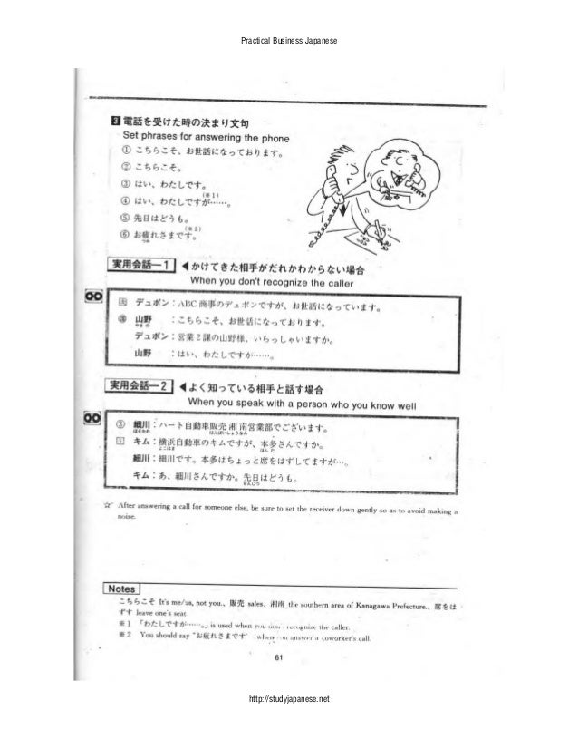 Practical Business Japanese