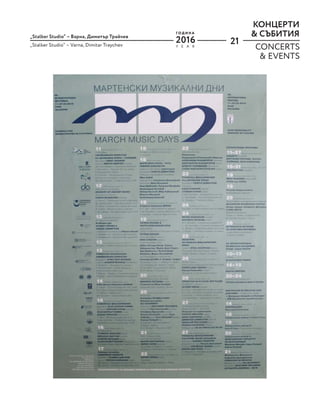 21
КОНЦЕРТИ
& СЪБИТИЯ
„Stalker Studio“ – Варна, Димитър Трайчев
„Stalker Studio“ – Varna, Dimitar Traychev
CONCERTS
& EVENTS
2016
Y E A R
Г О Д И Н А
 