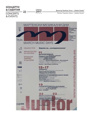 22
КОНЦЕРТИ
& СЪБИТИЯ Димитър Трайчев, Varna – „Stalker Studio“
Dimitar Traychev, Varna – „Stalker Studio“
CONCERTS
& EVENTS
Y E A R
Г О Д И Н А
2017
 