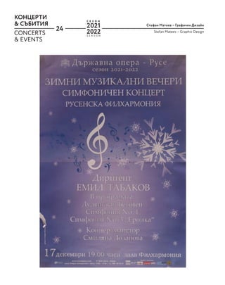 24
КОНЦЕРТИ
& СЪБИТИЯ Стефан Матеев – Графичен Дизайн
Stefan Mateev – Graphic Design
CONCERTS
& EVENTS
S E A S O N
С Е З О Н
2021
2022
 