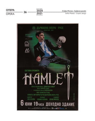 36
ОПЕРА Стефан Матеев – Графичен дизайн
Stefan Mateev – Graphic design
OPERA S E A S O N
С Е З О Н
2020
2021
 