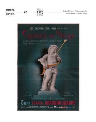 42
ОПЕРА Стефан Матеев – Графичен дизайн
Stefan Mateev – Graphic design
OPERA S E A S O N
С Е З О Н
2020
2021
 