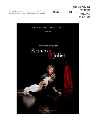 49
ДРАМАТИЧЕН
ТЕАТЪР
Фотография и дизайн – Момчил Михайлов - MoМo
Photography and Design – Momchil Mihaylov - MoМo
DRAMA
THEATER
2008
Y E A R
Г О Д И Н А
 