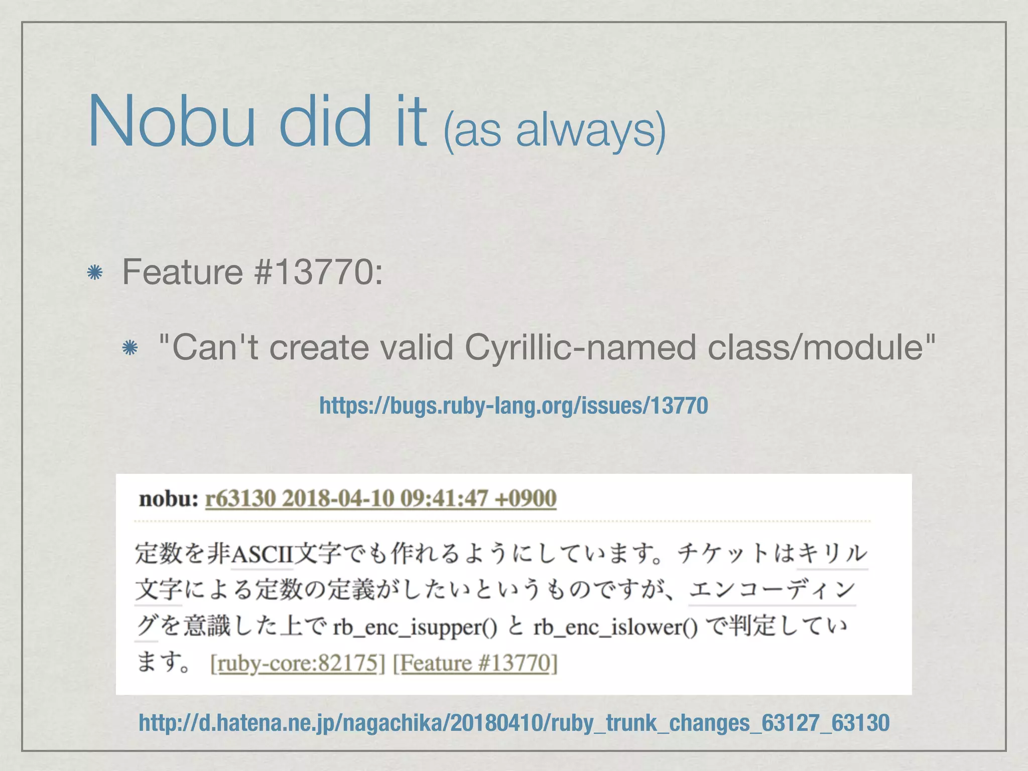 Nobu did it (as always) Feature #13770: "Can't create valid Cyrillic-named class/module" http://d.hatena.ne.jp/nagachika/20180410/ruby_trunk_changes_63127_63130 https://bugs.ruby-lang.org/issues/13770 