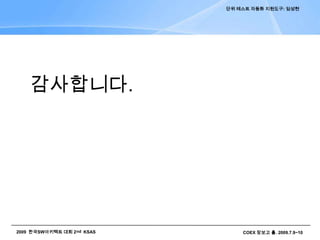 Testopia?? ????? ?? ????? ????? ?? ??2. ??? ???? ?? II??? ?? ??? ????? ??? ????? ??? ????? ?? ?????? ??/??????? ???/??????? ????????? ??