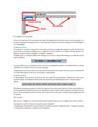 
ó
óú


í

íú
 –  –
áá


íáñíá
áñ

á
ú
óúú
ú– –
ú


é
óó

ó
úéó
 –
ááá


 