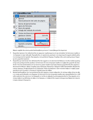 
íéúá







 
áá


 á


á
ó
ó
ú ú
úñ
ñáóáú
ú ú


 