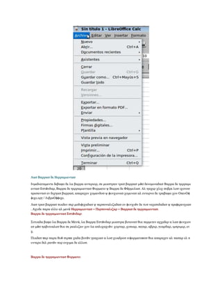 

á
áó


ó
ú ––
á
úá
áó

éó
ó



 