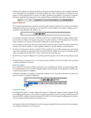 áá
ó

áí

ó
íóí
óá
í


ñ
ú
ú
óóó
óíóó



á
óúéñ
ó



óó




óí
–óó
á
ó
 úóñ
áá
óá
ó



áúá

óó
ó

ó


 