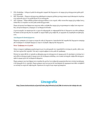 



á ó
ó
 áá
ó
 ñó
á
óá

óóá
úóéáá


ñ
á
ó
óóó

ú
ááó
á
úú
óóá
ó

Lincografía
http://www.lasticenelaula.es/portal/index.php/ofimatica/calc/286-el-entorno-de-trabajo-de-calc

 