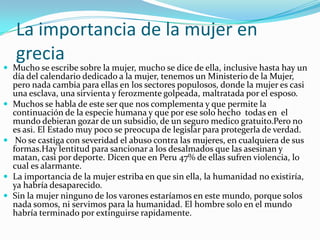 El clímax de la obra es cuando Electra esta a punto de conseguir su venganza pero un recuerdo no la deja conseguirla.El conflicto dramático esta basado en la venganza que quería tener Electra a cualquier precio.