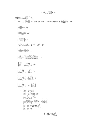 ejercicios de limites (matematica)