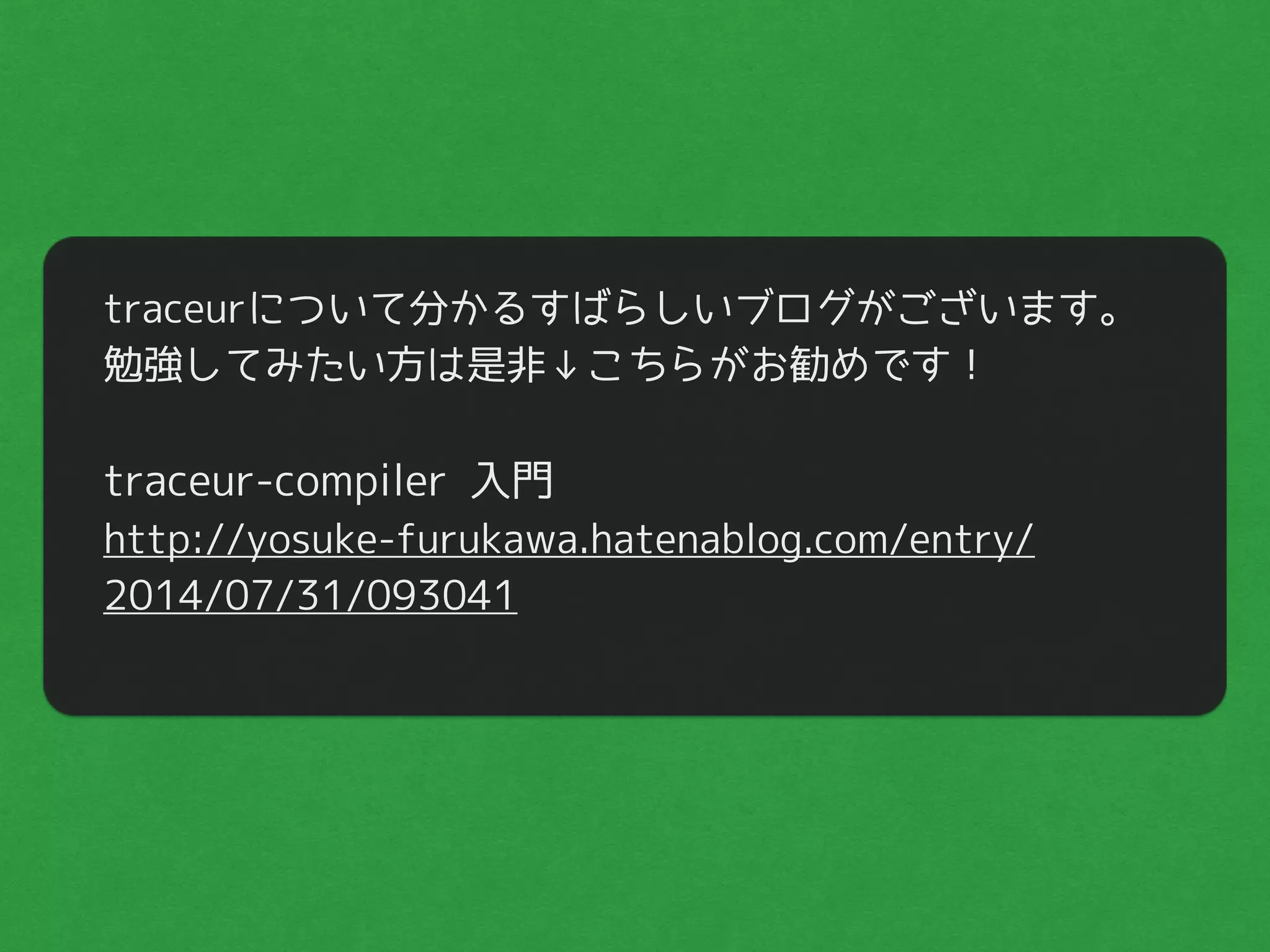traceurについて分かるすばらしいブログがございます。
勉強してみたい方は是非↓こちらがお勧めです！
"
traceur-compiler 入門
http://yosuke-furukawa.hatenablog.com/entry/
2014/07/31/093041
 