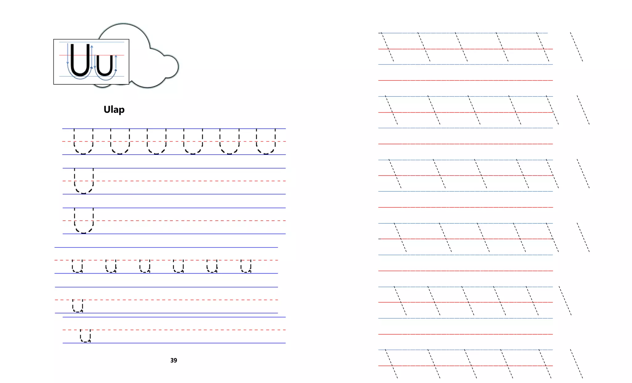 Ulap
39
__________________________________________________________________
____________________________________________________________________
____________________________________________________________________
____________________________________________________________________
____________________________________________________________________
____________________________________________________________________
____________________________________________________________________
____________________________________________________________________
____________________________________________________________________
____________________________________________________________________
____________________________________________________________________
____________________________________________________________________
____________________________________________________________________
____________________________________________________________________
____________________________________________________________________
____________________________________________________________________
____________________________________________________________________
____________________________________________________________________
____________________________________________________________________
____________________________________________________________________
____________________________________________________________________
____________________________________________________________________
 