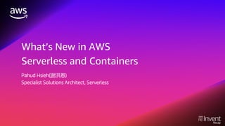 What’s New in AWS
Serverless and Containers
Pahud Hsieh(謝洪恩)
Specialist Solutions Architect, Serverless
 