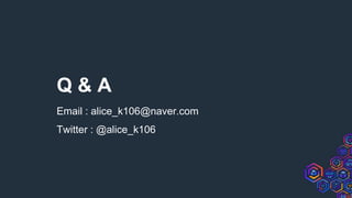 Q & A
Email : alice_k106@naver.com
Twitter : @alice_k106
 