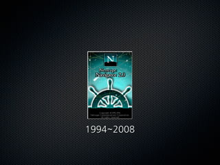 1994~2008
 
